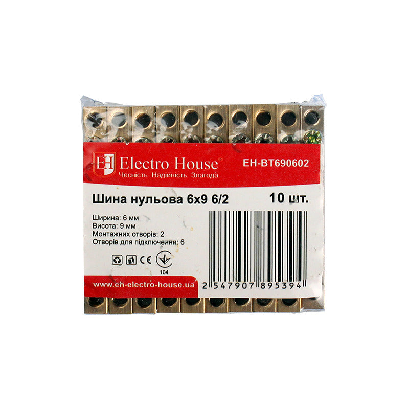 Шина нульова 6х9 мм²  6 /2 2 отвори