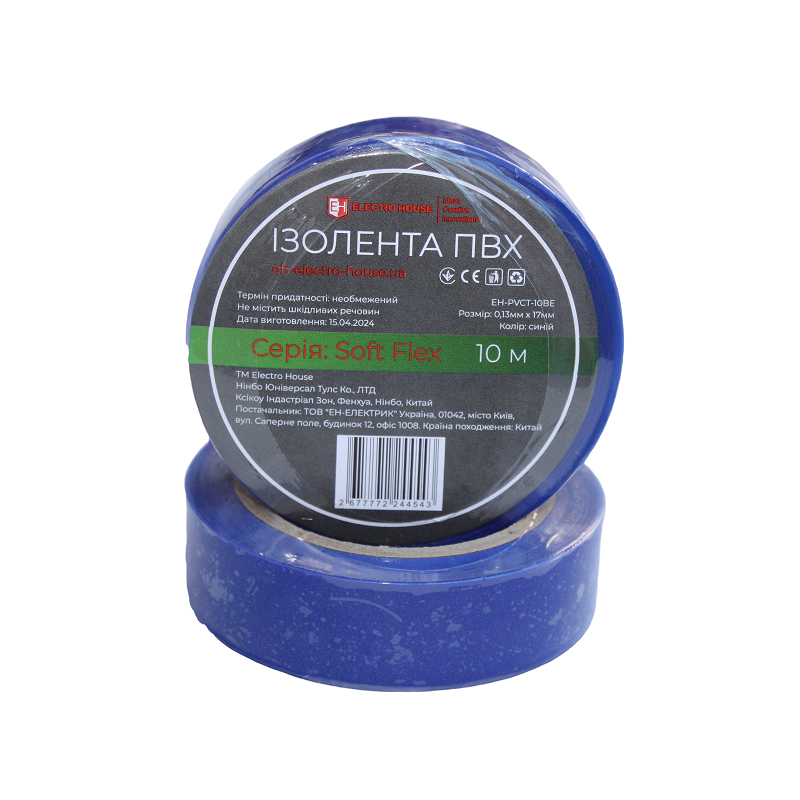Ізоляційна стрічка ПВХ  Soft Flex 10 м синій
