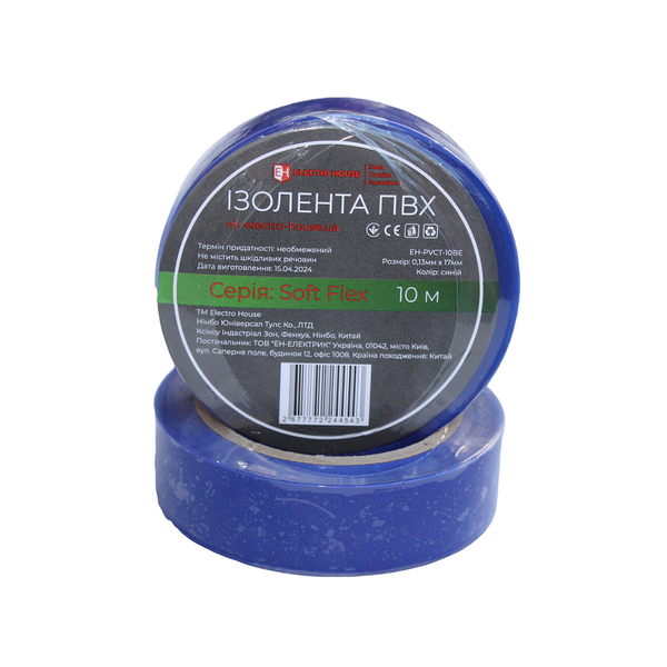 Ізоляційна стрічка ПВХ  Soft Flex 10 м синій