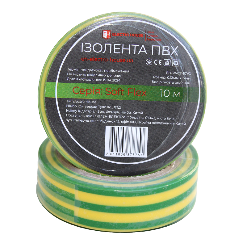 Ізоляційна стрічка ПВХ  Soft Flex 10 м жовто-зелений