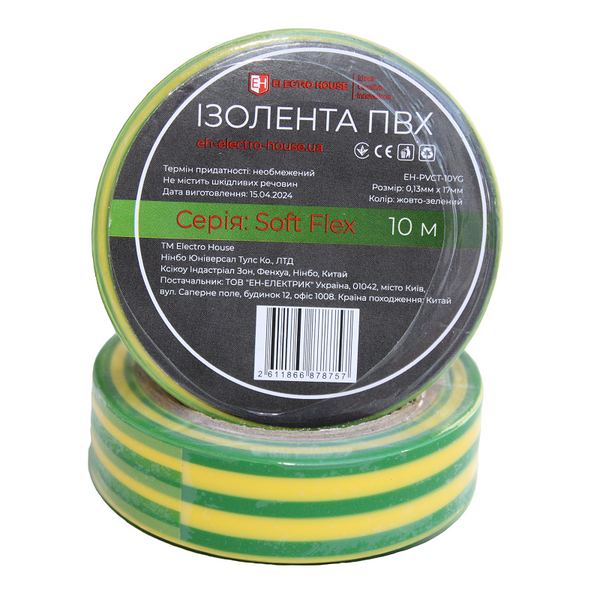 Ізоляційна стрічка ПВХ  Soft Flex 10 м жовто-зелений
