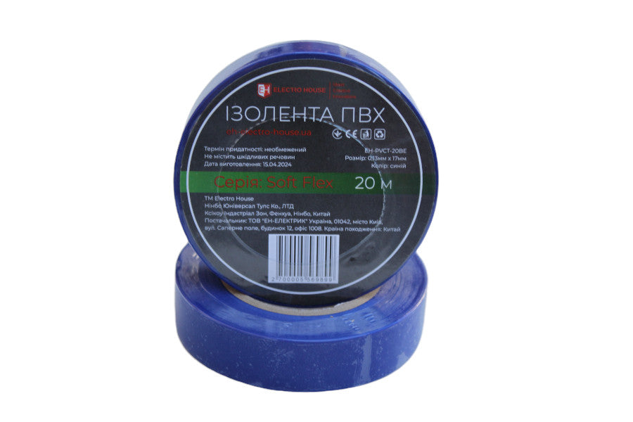 Ізоляційна стрічка ПВХ  Soft Flex 20 м синій
