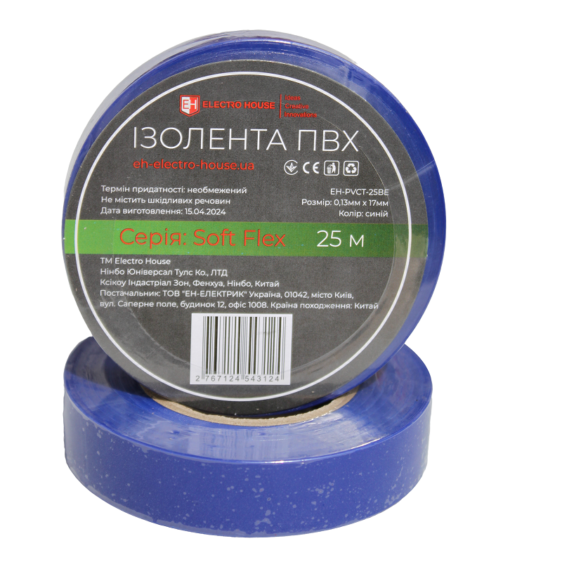 Ізоляційна стрічка ПВХ  Soft Flex 25 м  синій