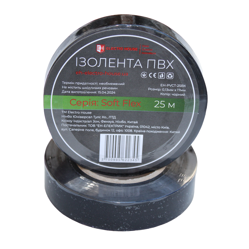 Ізоляційна стрічка ПВХ  Soft Flex 25 м  чорний
