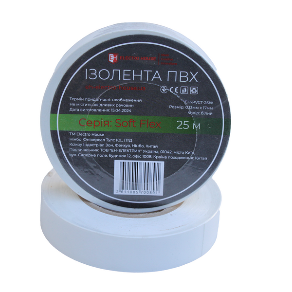 Ізоляційна стрічка ПВХ  Soft Flex 25 м  білий