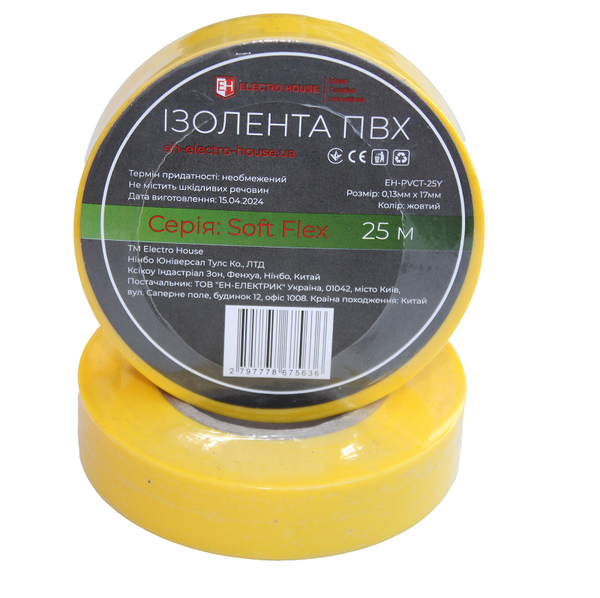 Ізоляційна стрічка ПВХ  Soft Flex 25 м  жовтий