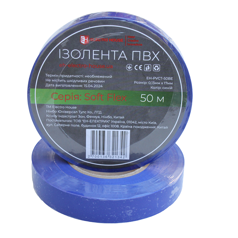 Ізоляційна стрічка ПВХ  Soft Flex 50 м синій