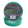 Ізоляційна стрічка ПВХ  Soft Flex 50 м  зелений