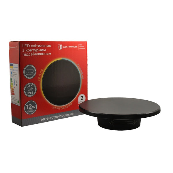 LED світильник настінний з контурним підсвічуванням  12Вт SMD2835 3000К/4200К/6500K 1200 Лм  чорний