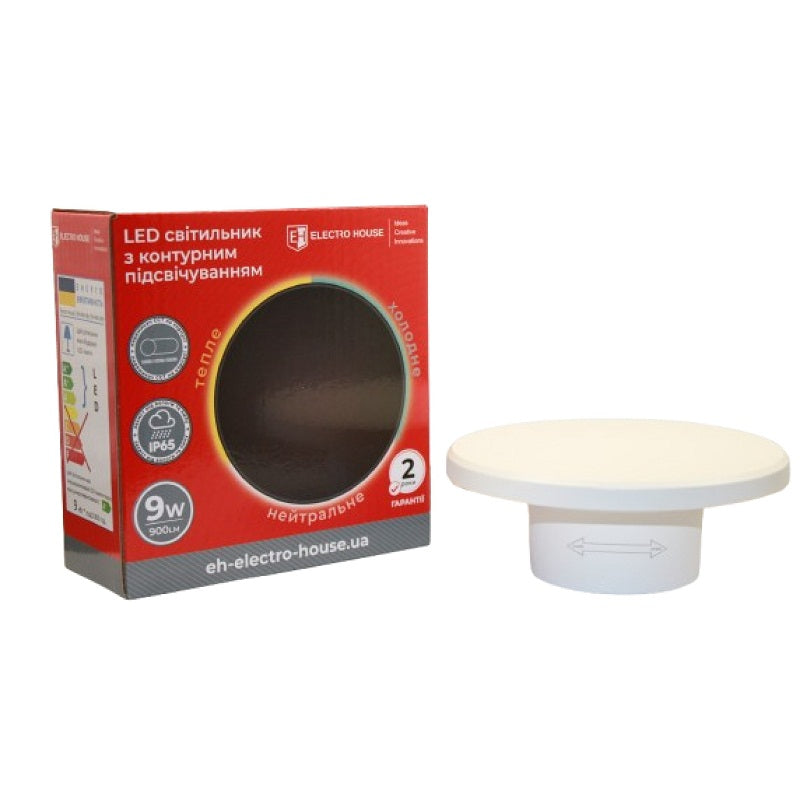 LED світильник настінний з контурним підсвічуванням 9Вт SMD2835 3000К/4200К/6500K 900 Лм  білий