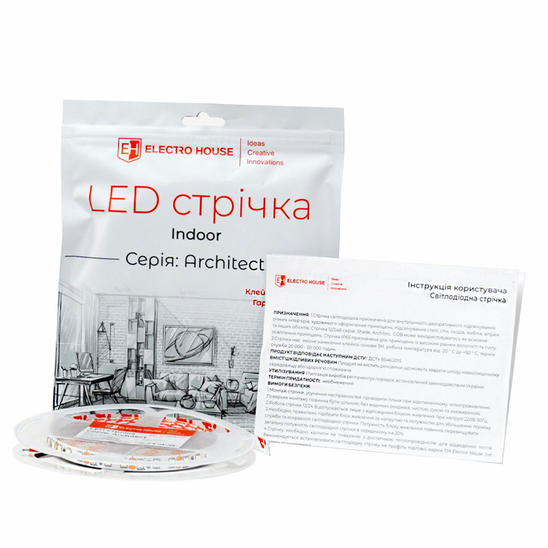 LED стрічка тонка  10Вт 12В SMD2835 120 діодів холодний білий 6500К серія Architect гарантія 3 роки